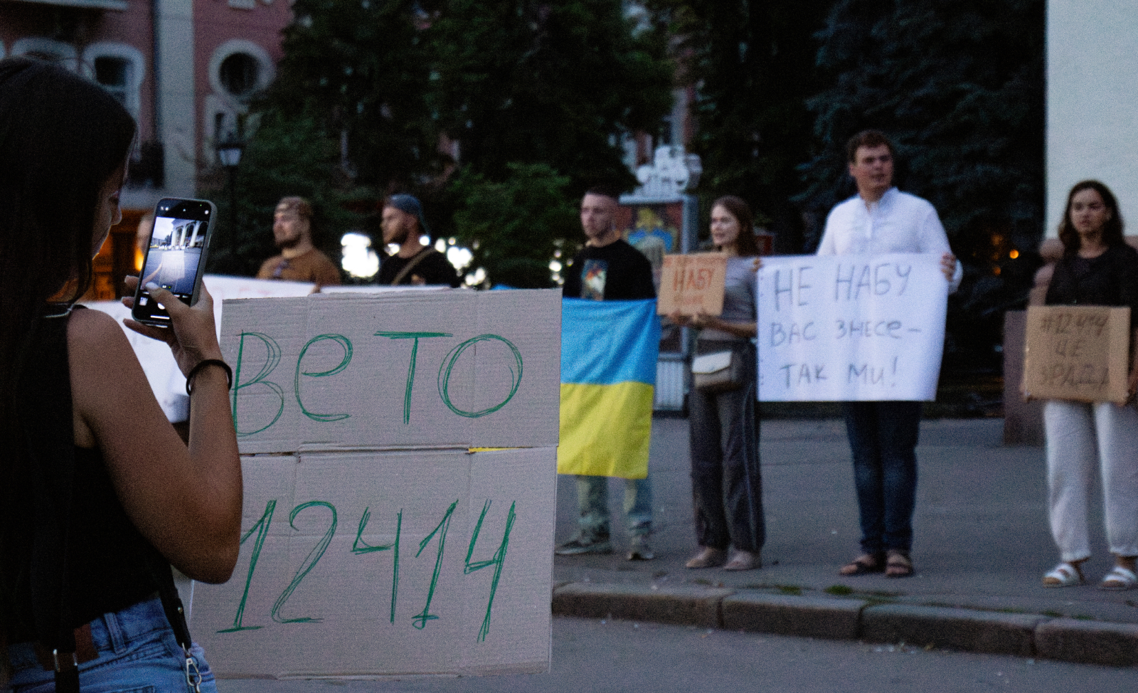 Протест у Полтаві 22 липня