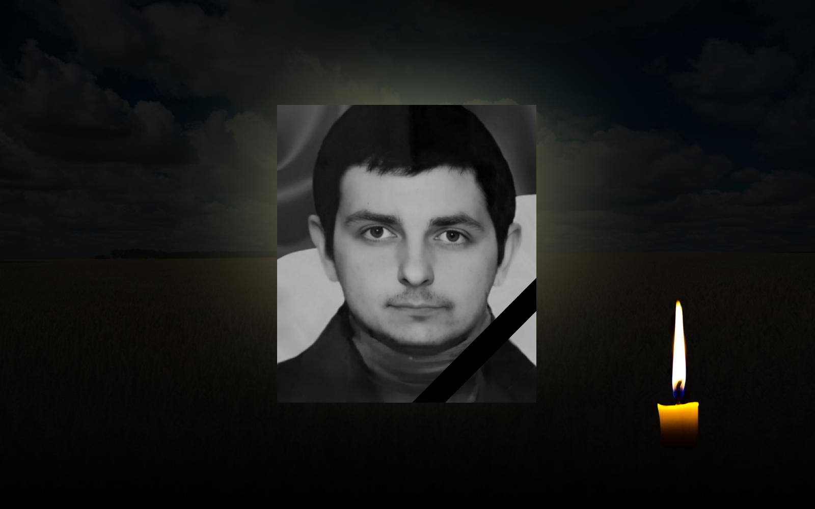 Юрій Шустов