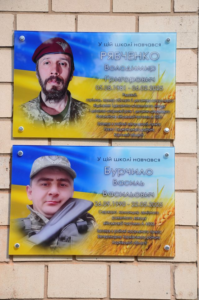 Пам’ять двох загиблих воїнів з Полтавщини вшанували меморіальними дошками та орденом