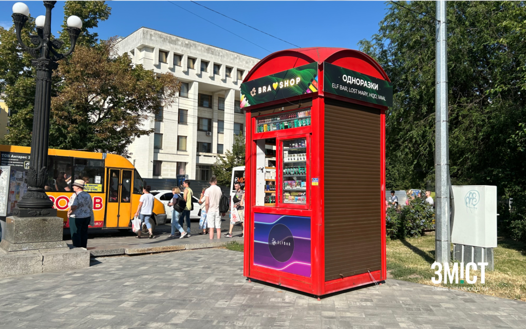 В історичному центрі Полтави перевірять кількість МАФів