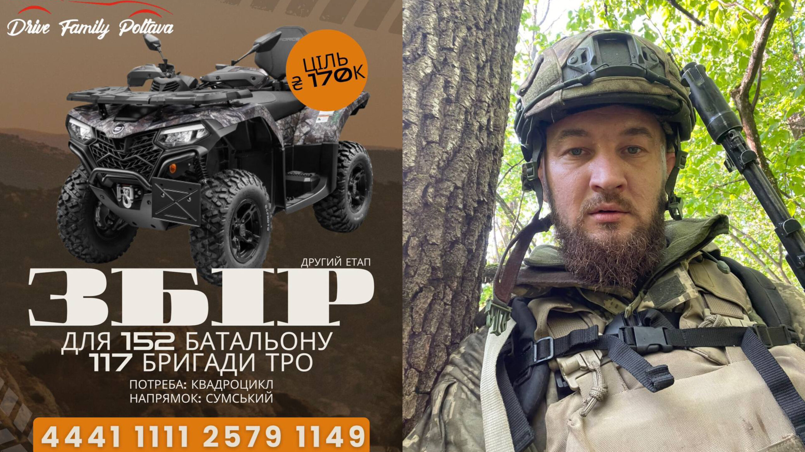 Владислав Трубіцин.