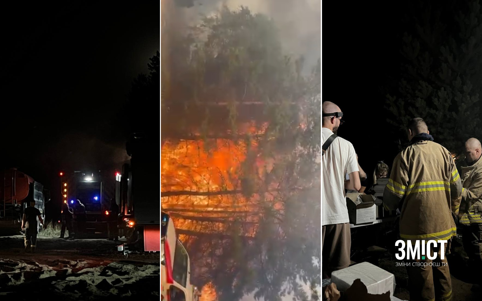 Ліквідація пожеж під Полтавою