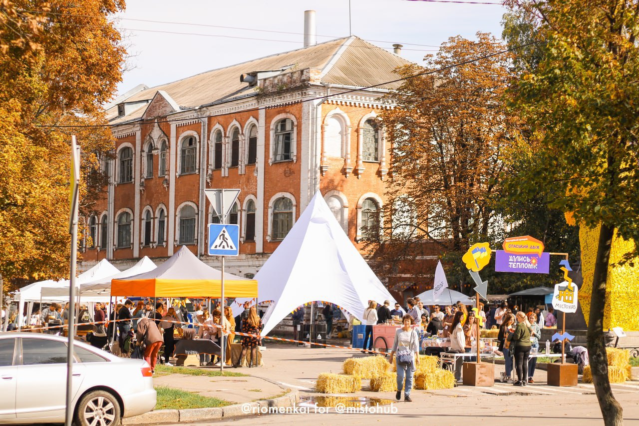 Фестиваль у Полтаві.