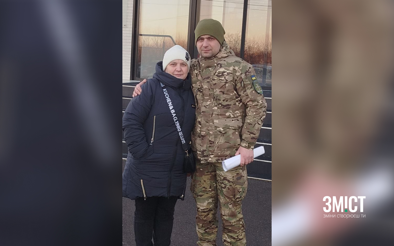 Тетяна Луценко із сином