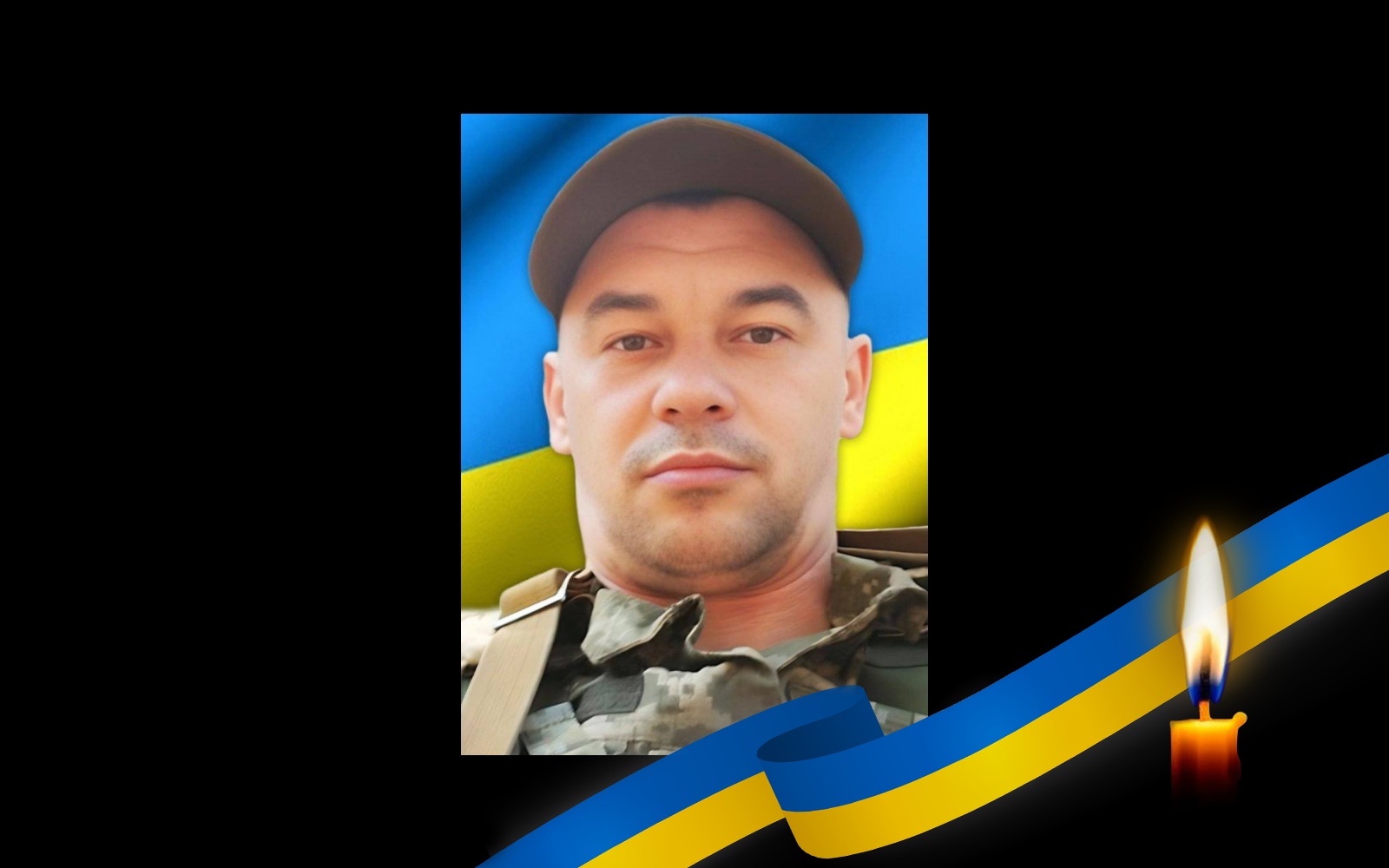 Сергій Демʼяненко