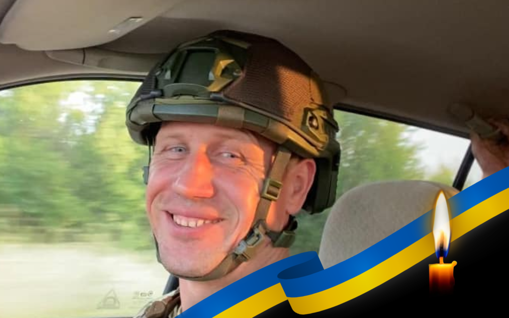 Сергй Внучко