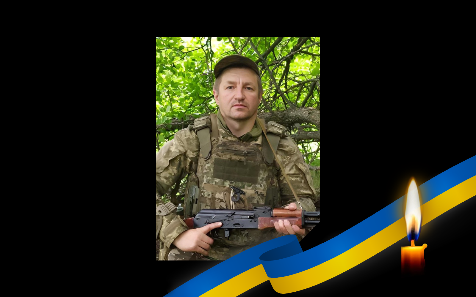 Побратими забрали тіло з поля бою. На Курщині загинув Валерій Хорошко з Полтавщини
