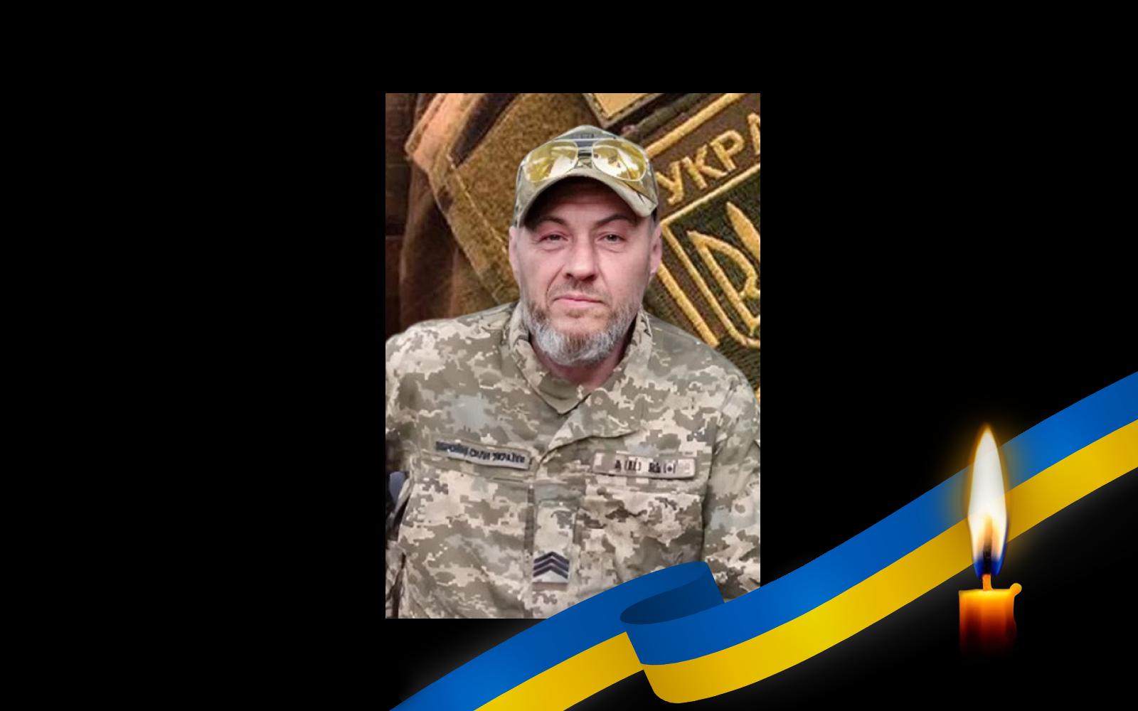 Геннадій Павловський