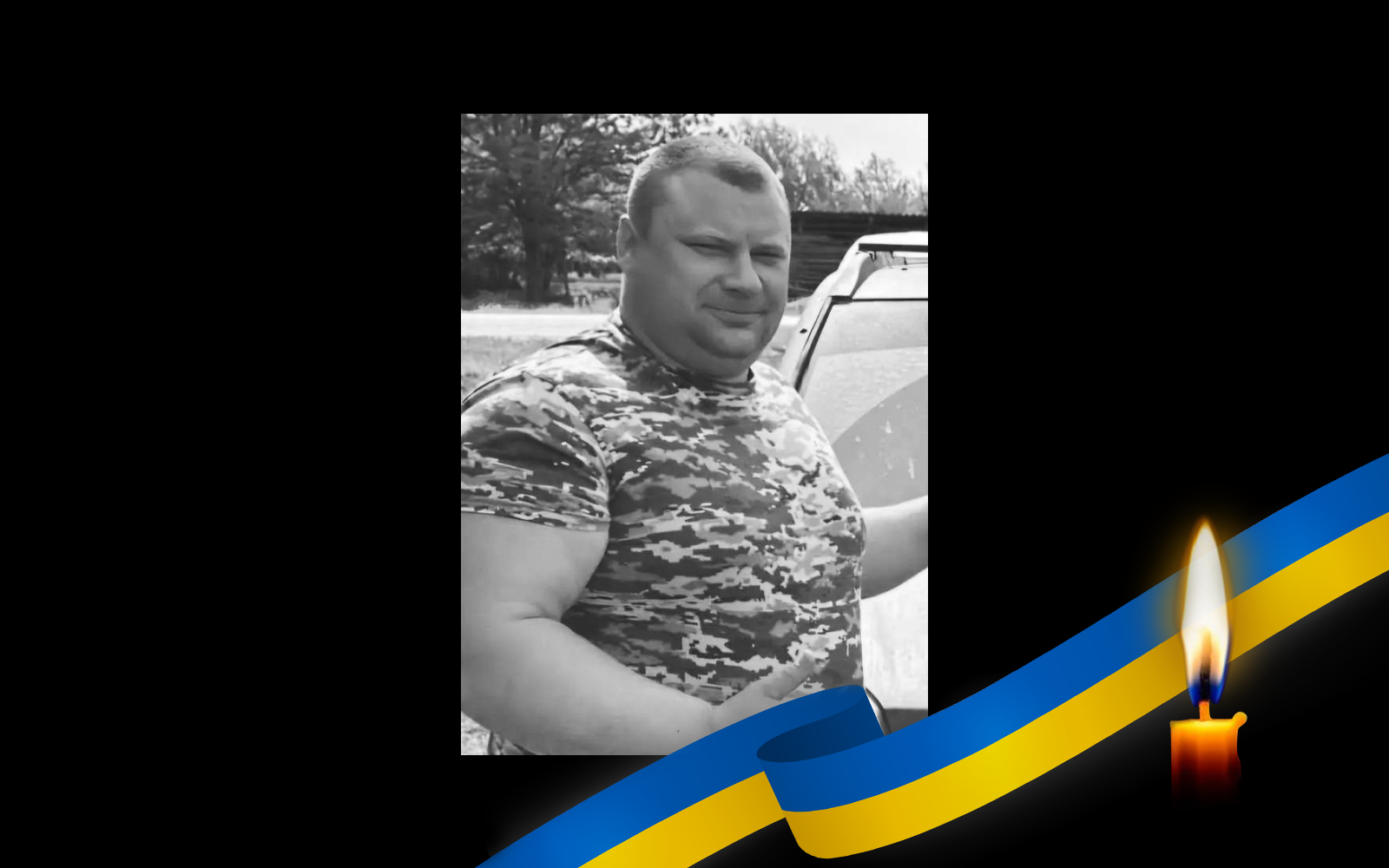 Стас Попович