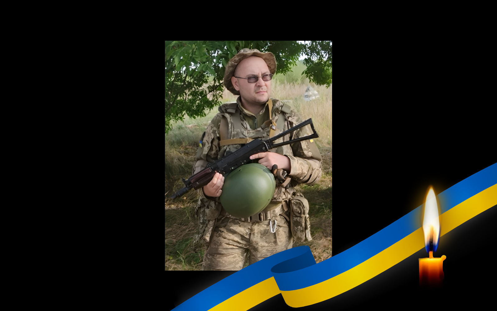 Анатолій Звірко