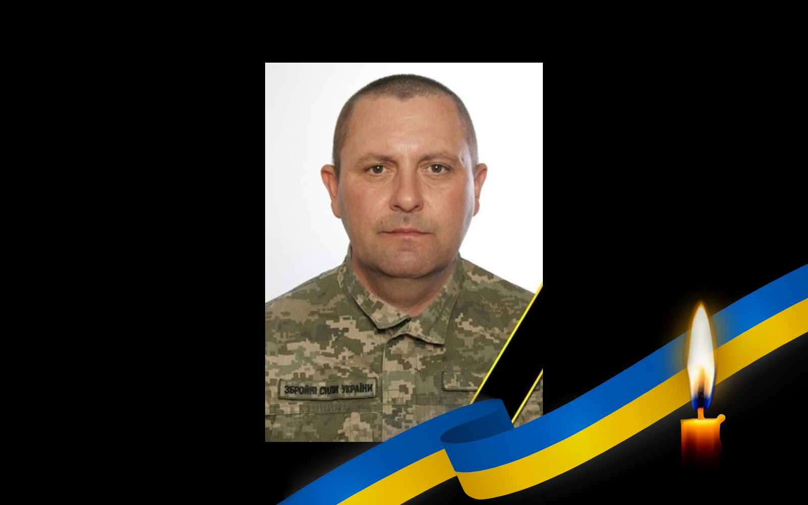 Віталій Перетятько