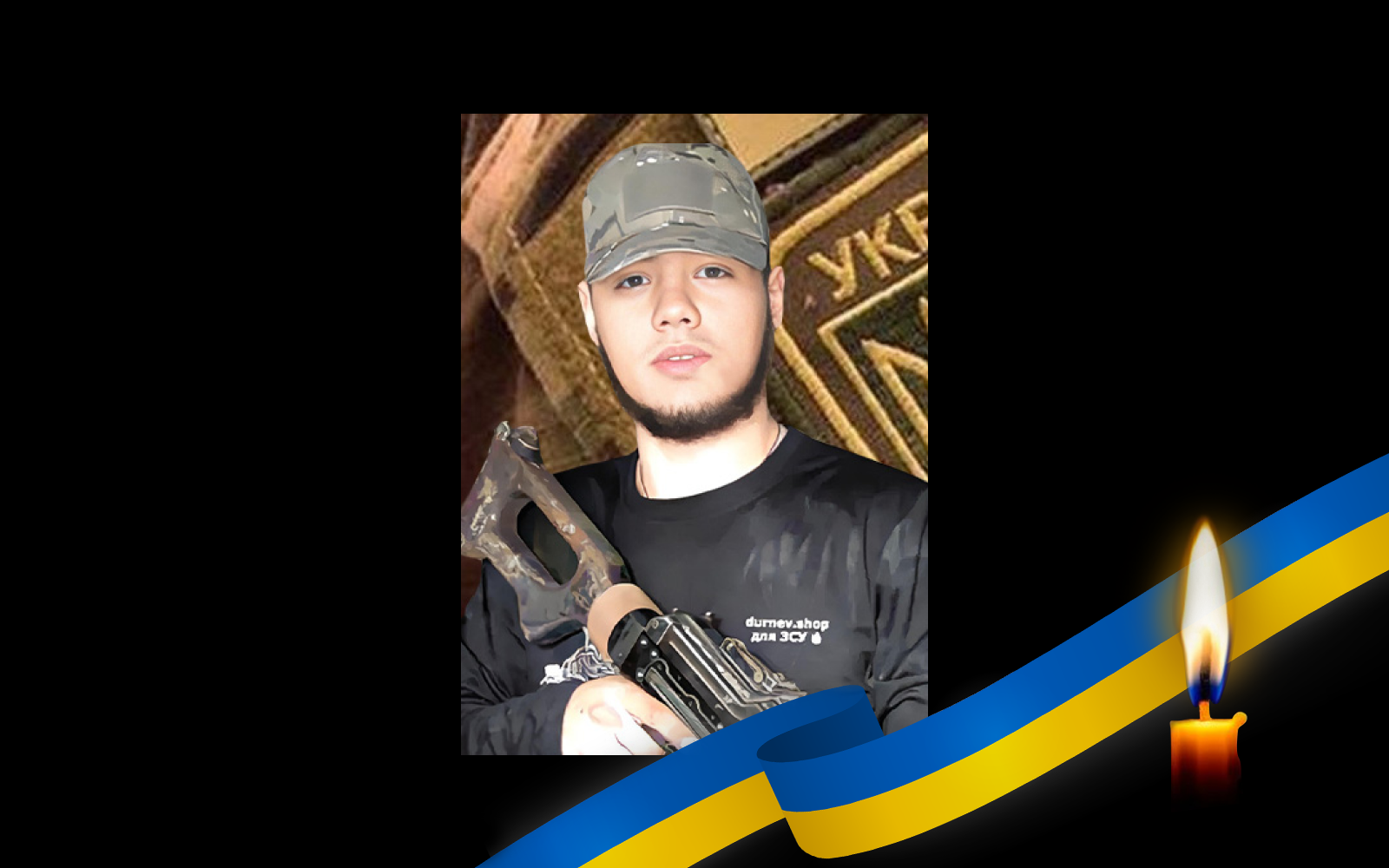 Вадим Лозицький