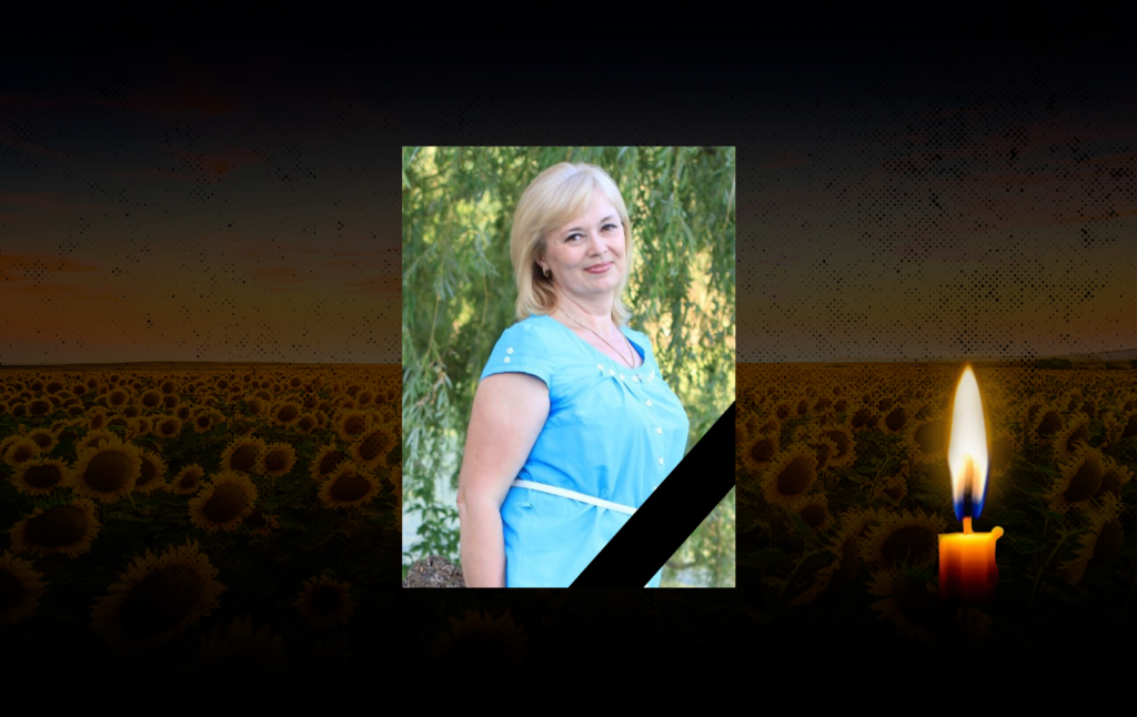 Понад 20 років у військових комісаріатах. Ким була загибла від російського обстрілу Полтави? Публікуємо фото з прощання з Тамарою Пивовар.