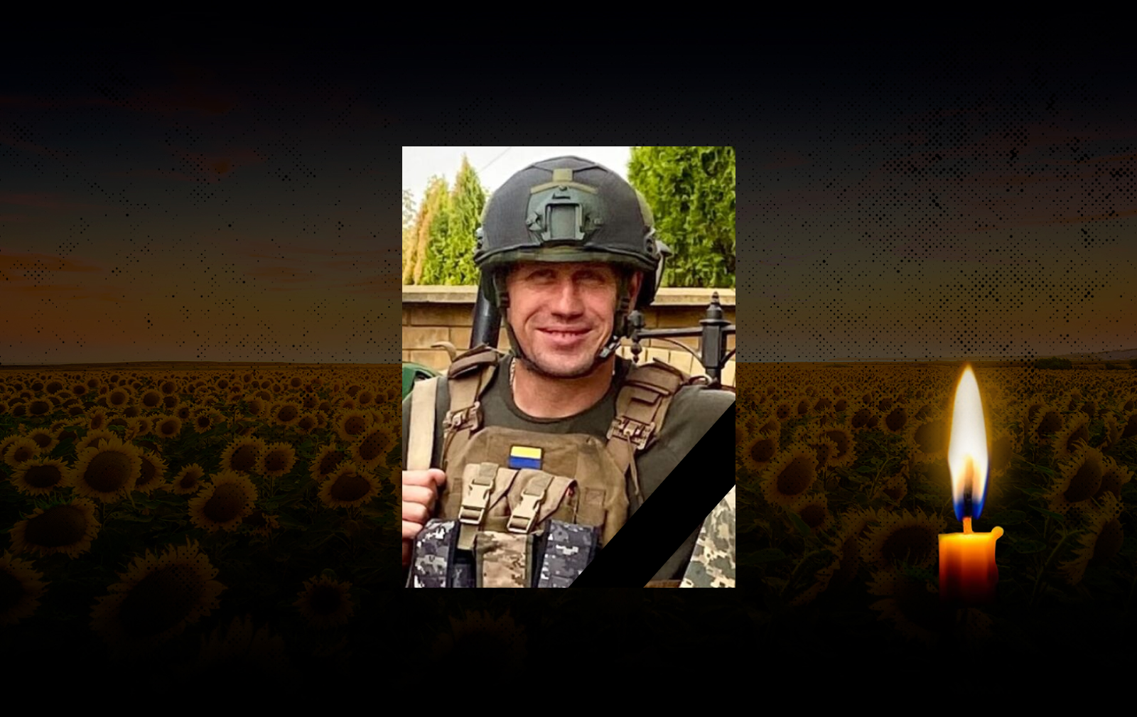 Сергій Внучко