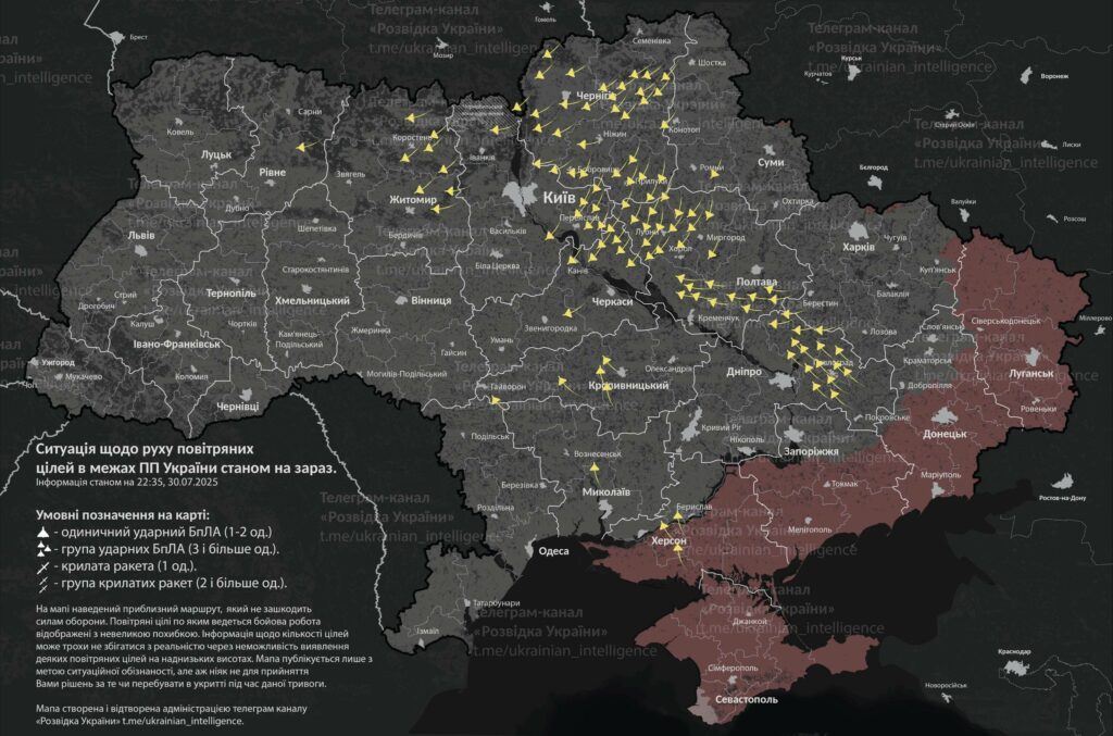 Що таке реактивні «Шахеди», які фіксували над Полтавщиною