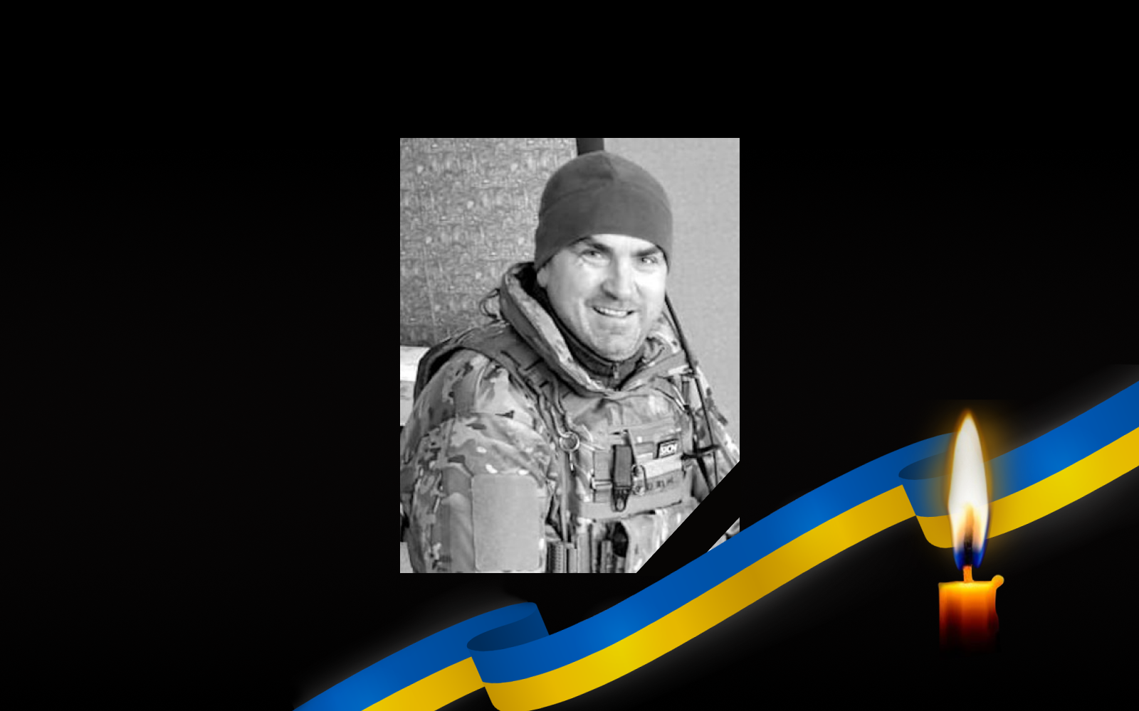 Полеглий Валерій Багрінцев.