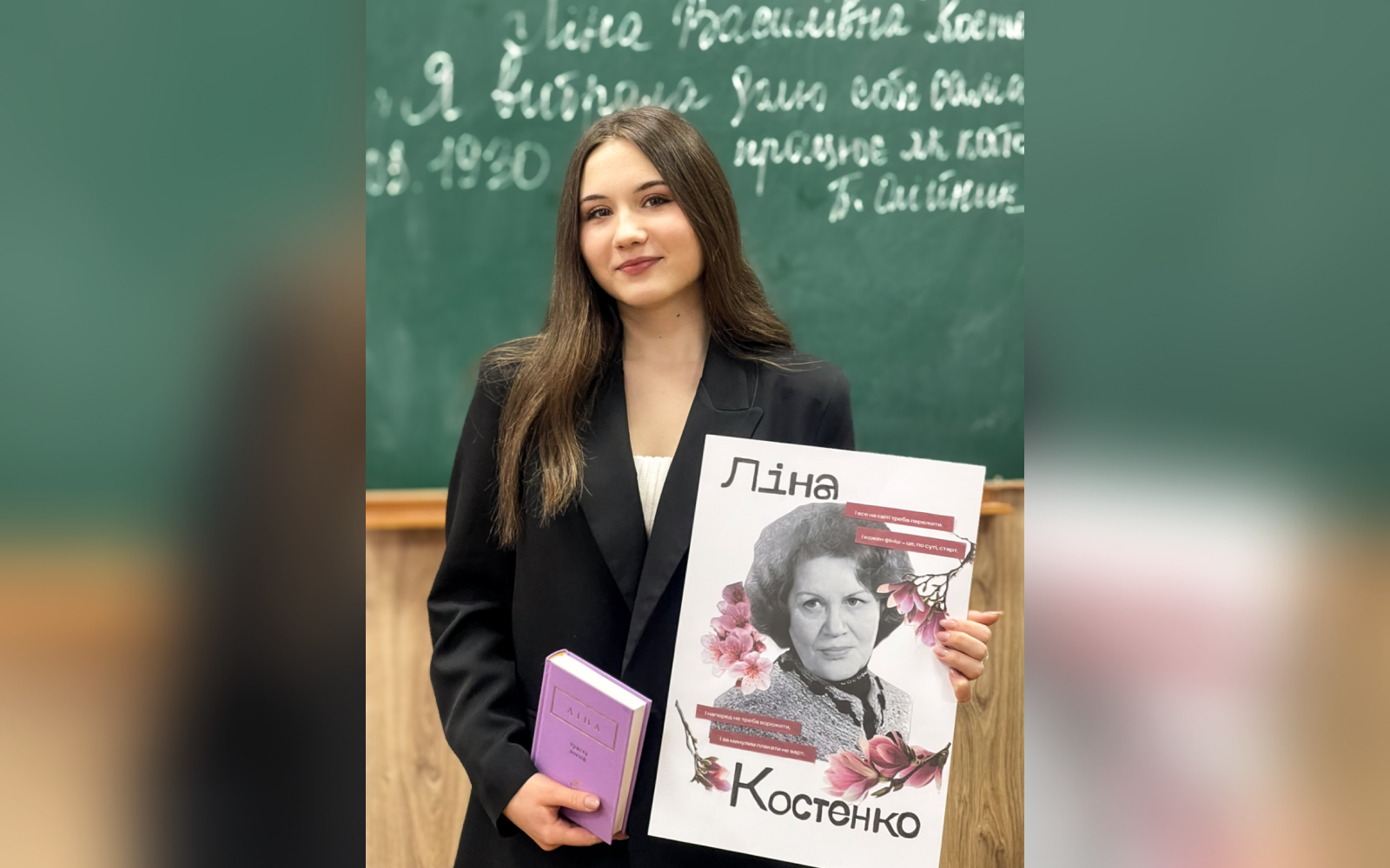 Катерина Ворона