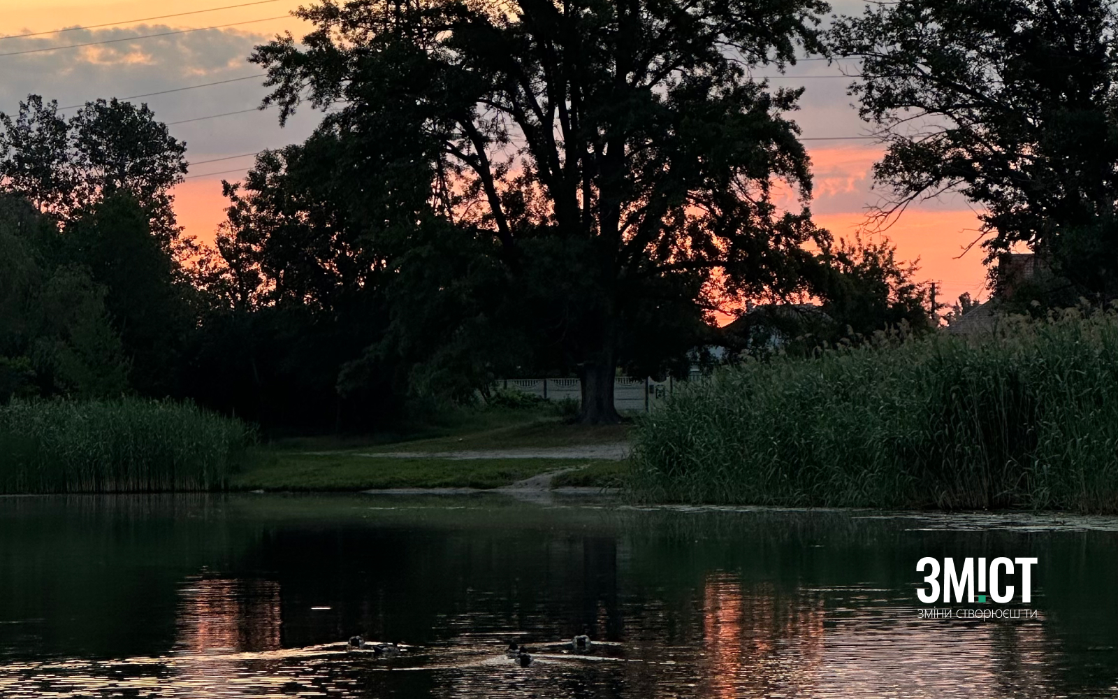 Ворскла в Полтаві