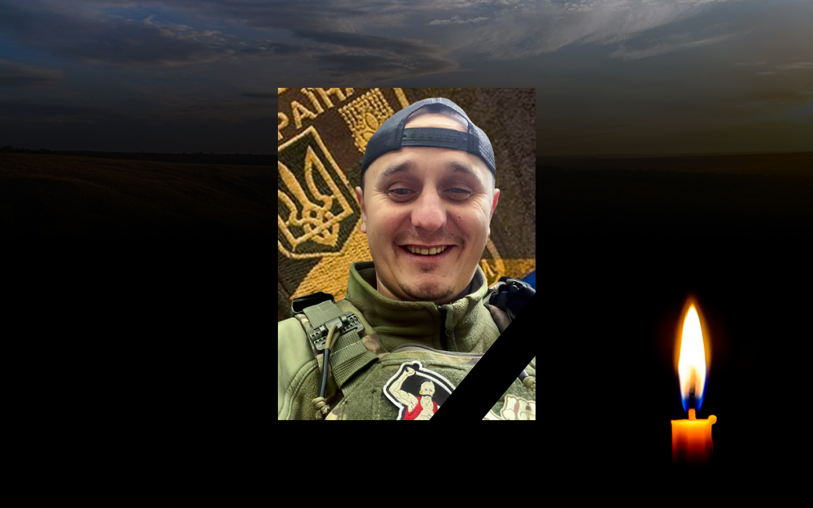 Олександр Вербенець