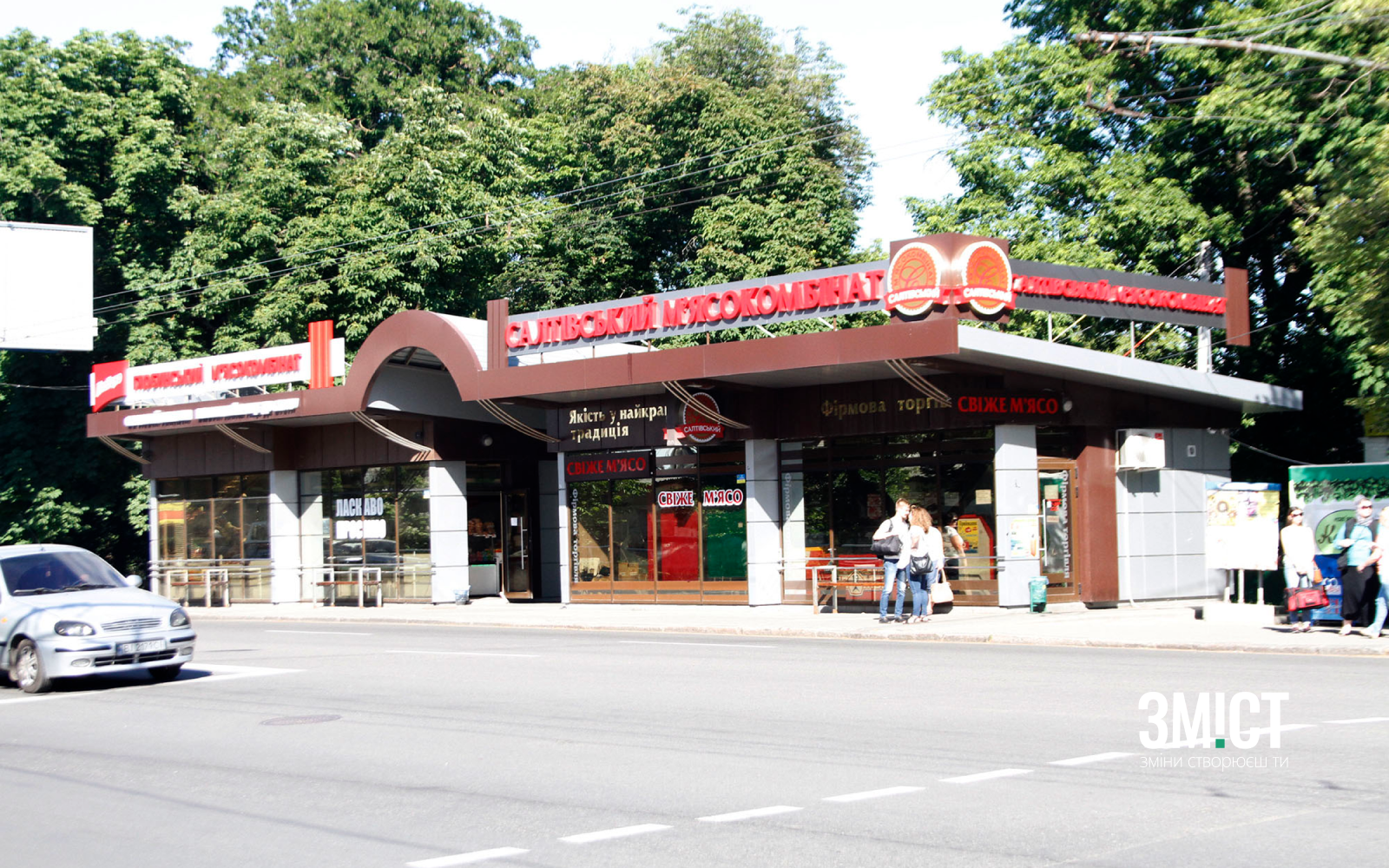 МАФи в Полтаві.