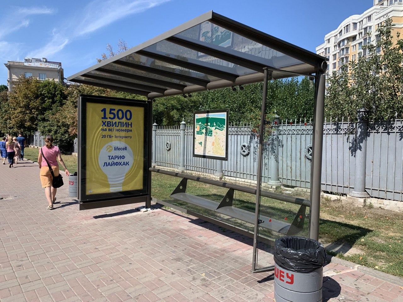 Зупинка в Полтаві