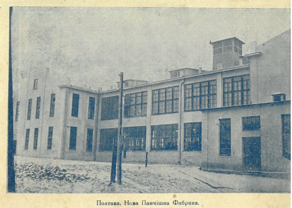 Панчішна фабрика. Фото надане кандидатом архітектури, доцентом Констянтином Трегубовим