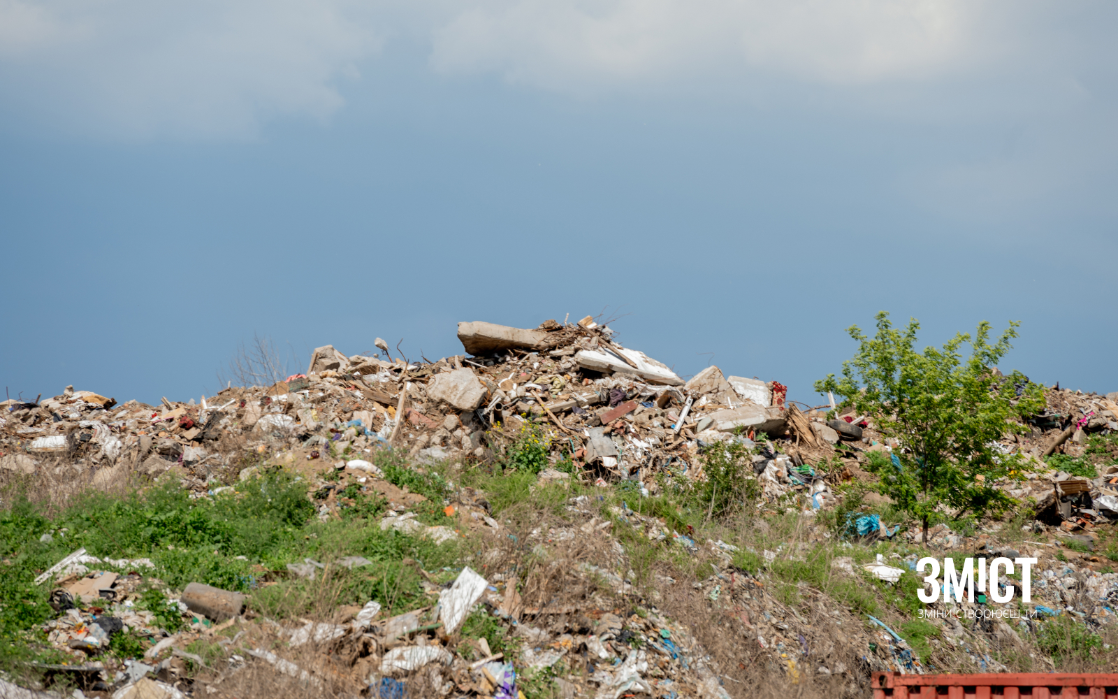 Сектор з відходами після обстрілів Полтави на макухівському полігону