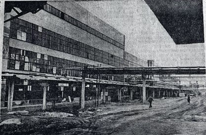 Вигляд заводу. Джерело – «Зоря Полтавщини», 1982 рік