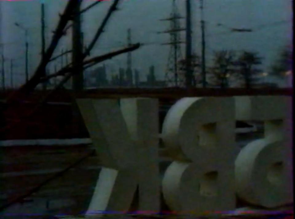 Сучасний вигляд. Джерело – Wikimapia