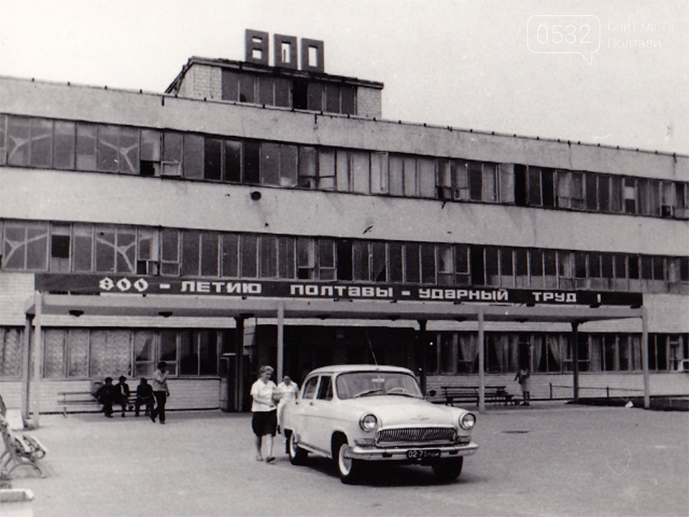 Вигляд заводу в 1970-х роках. Джерело – сайт міста Полтави «0532»