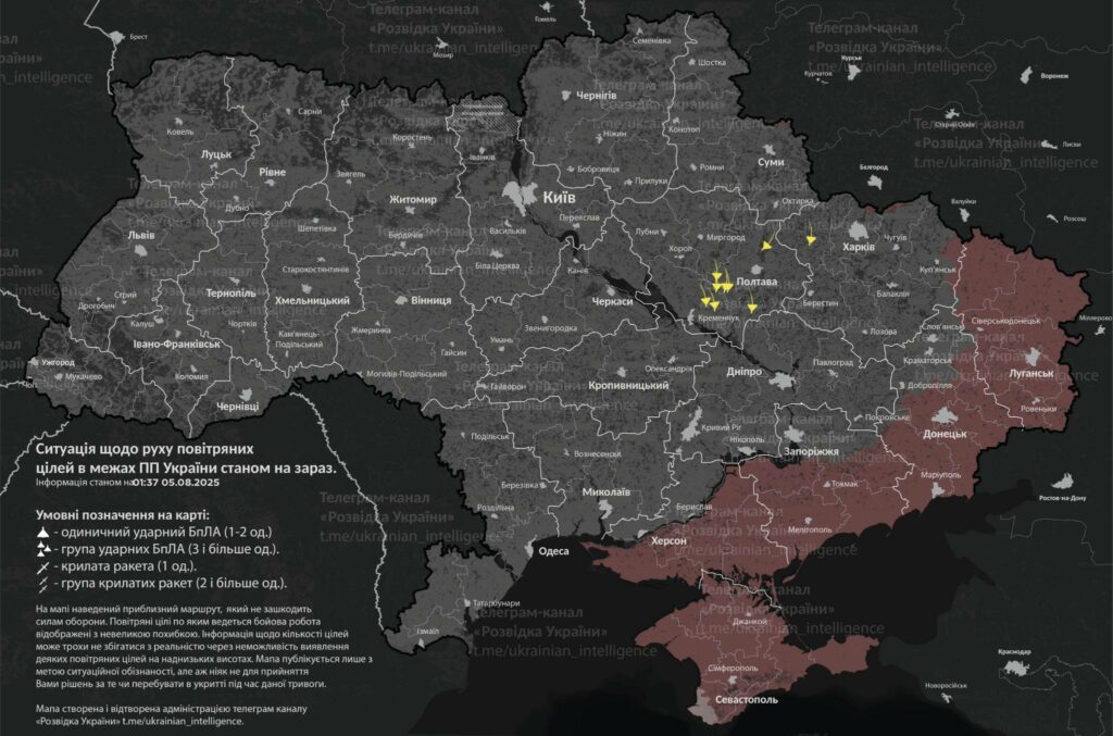 «Шахеди» дісталися Полтави, Решетилівки та Зінькова під час нічної атаки