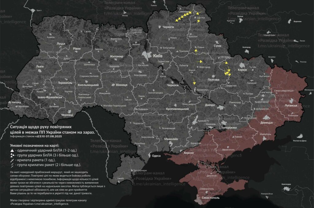 вибухи на Полтавщині