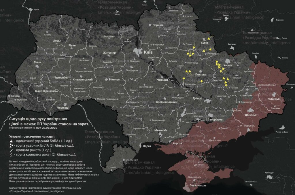 Серія вибухів на Полтавщині: російська армія атакувала дронами Диканьку та Полтаву