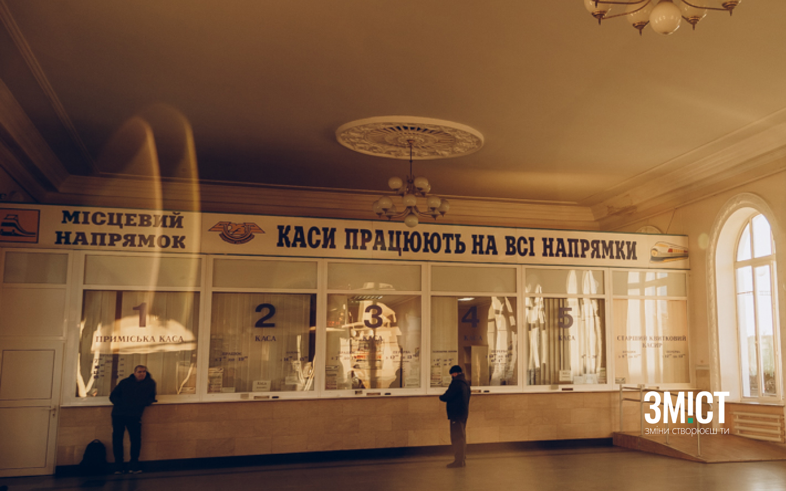 Ілюстративна світлина