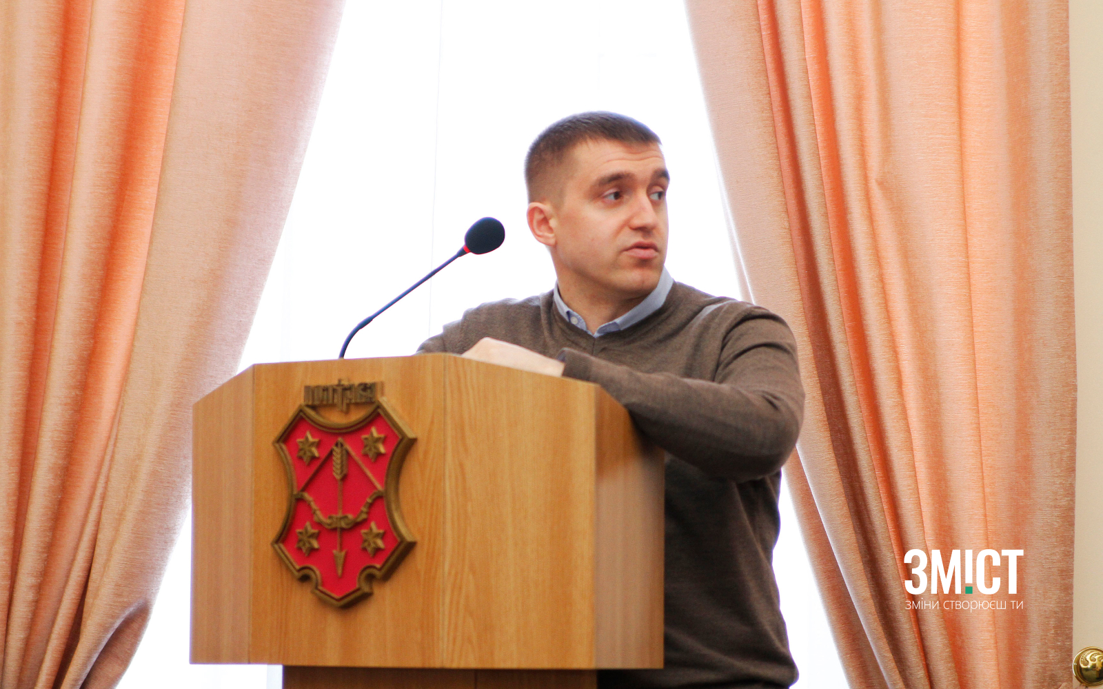 Сергій Сінельнік