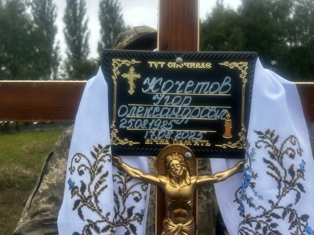 Ігор Кочетов на щиті