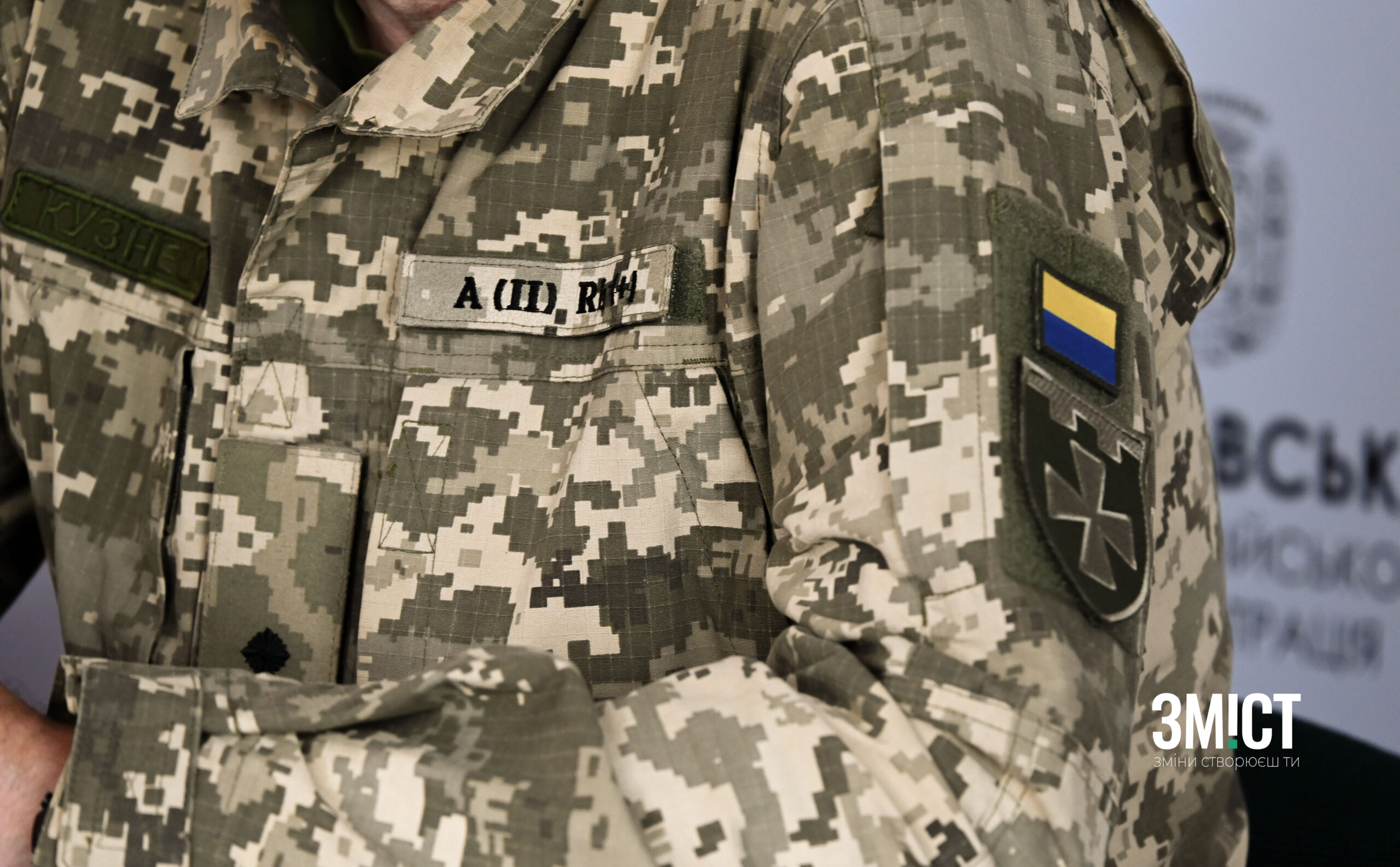 Ілюстративне фото