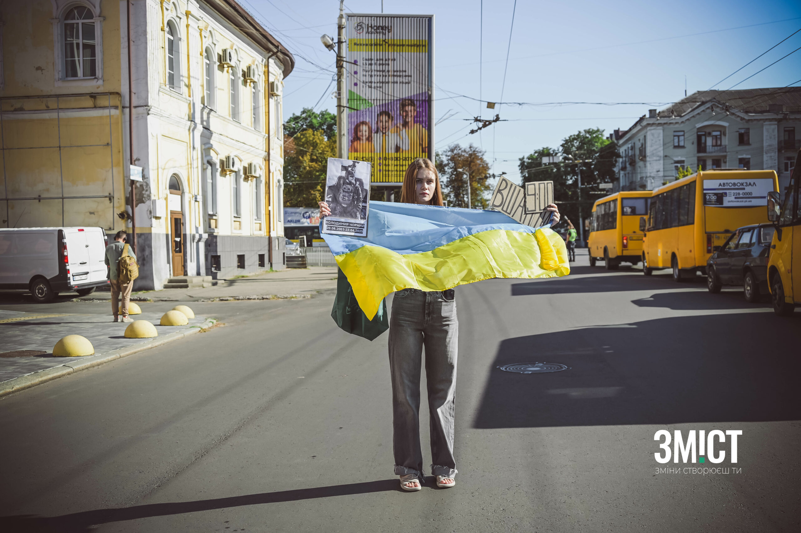 Хвилина мовчання у Полтаві 20 серпня