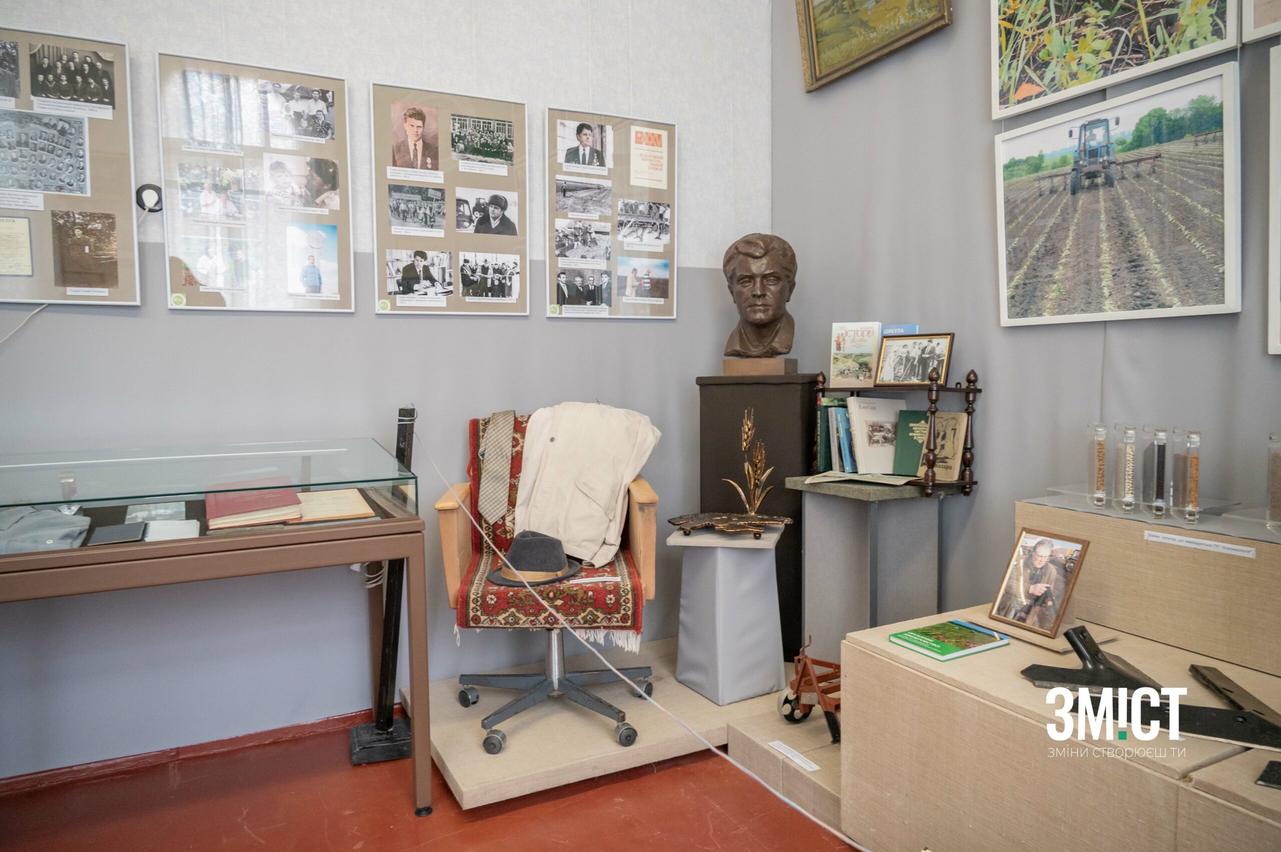 Виставка «Совість землі»