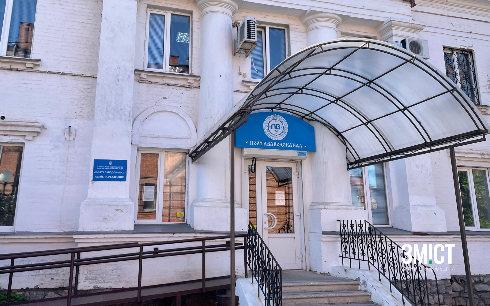 Ілюстративне фото. «Полтававодоканал»