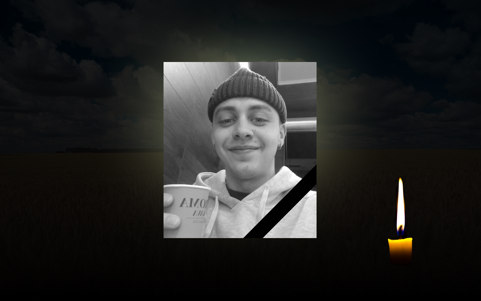 Воїн Іван Аверін