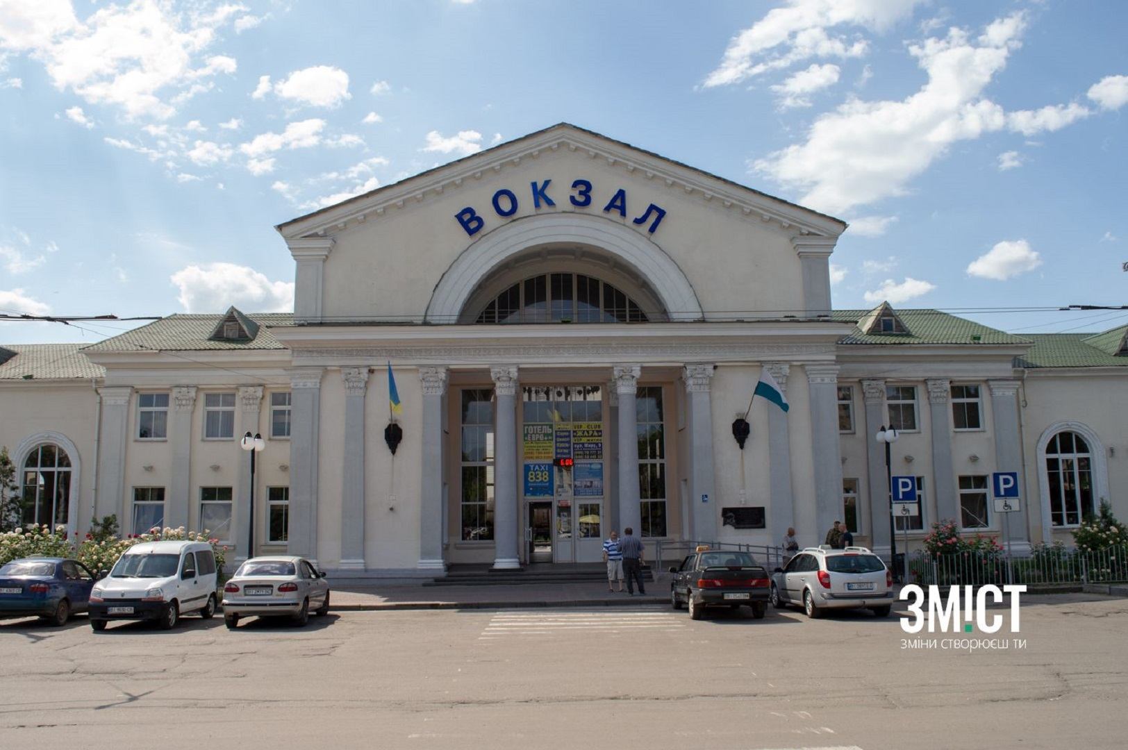 Полтава Київська