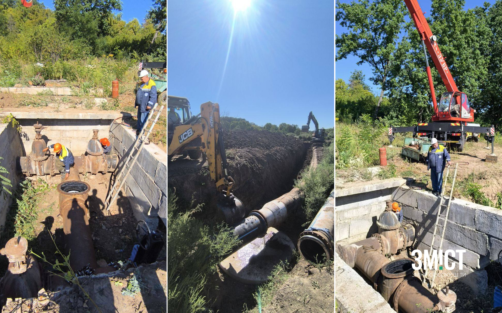 «Полтававодоканал» завершив ремонт