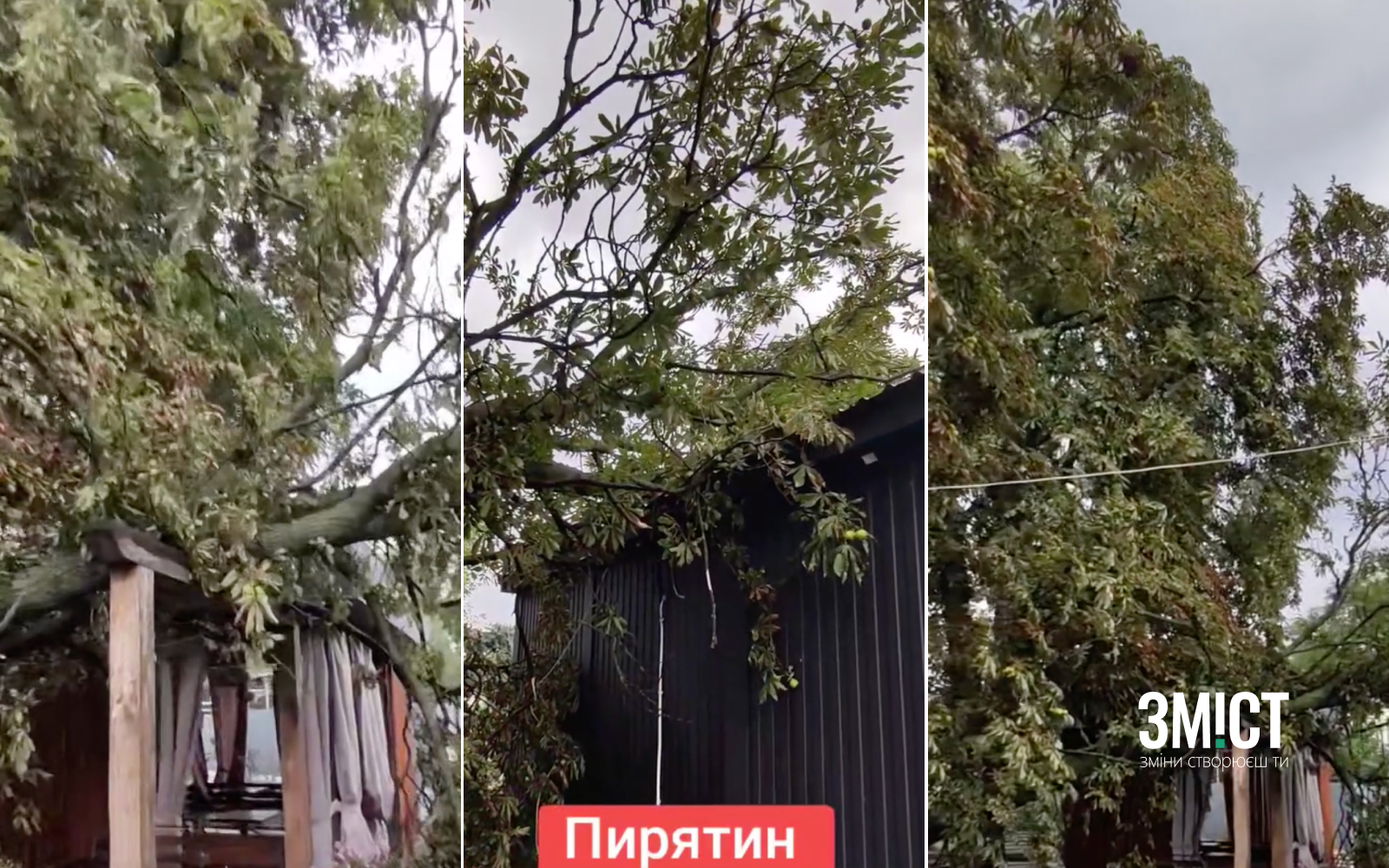 Наслідки негоди у Пирятині