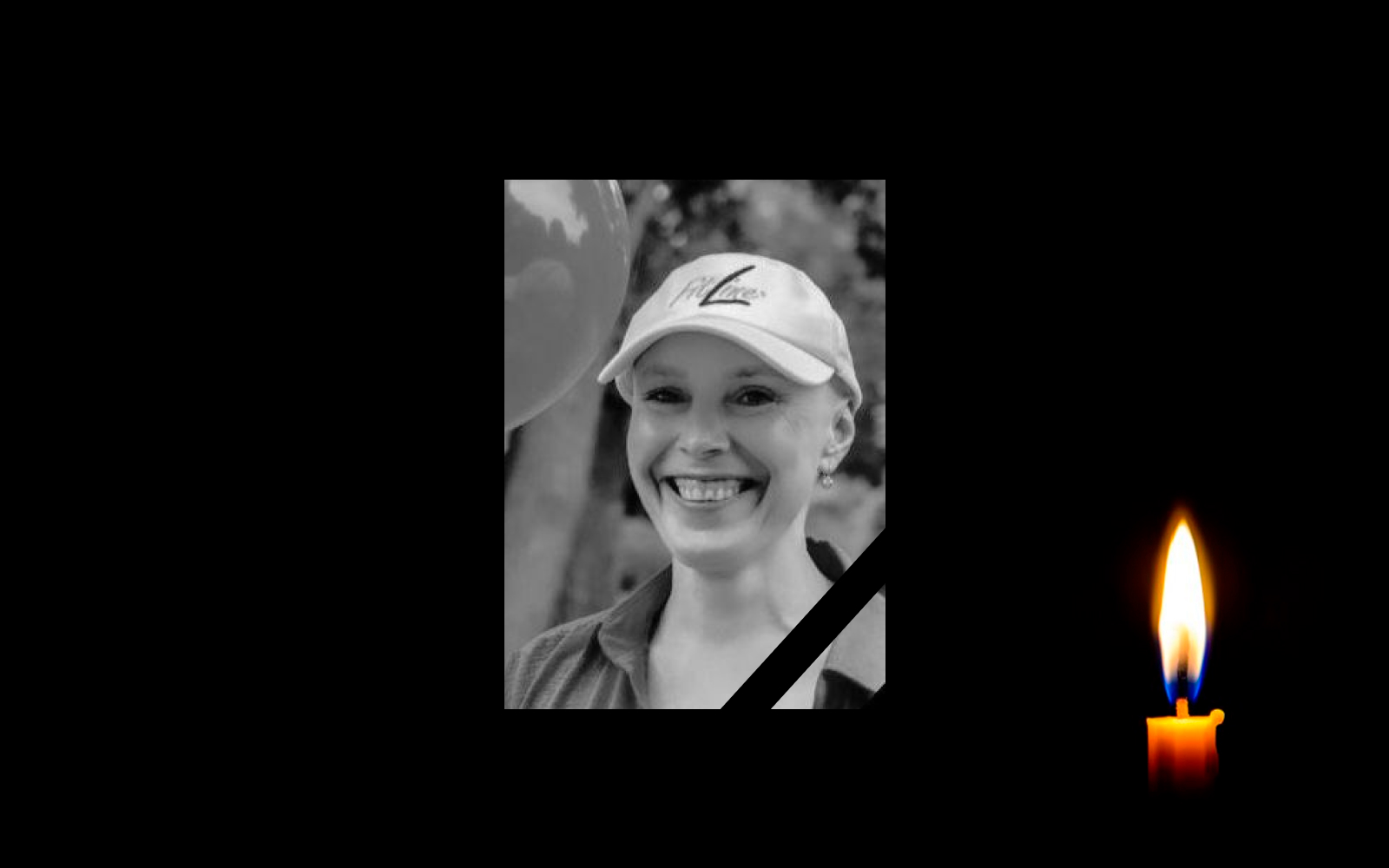 Людмила Тимошенко