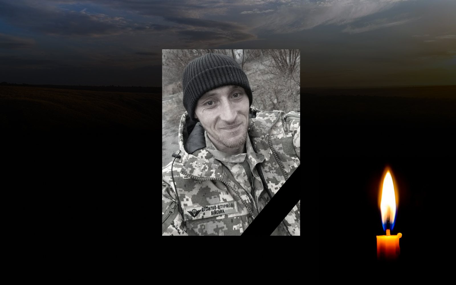 Олександр Чигриченко