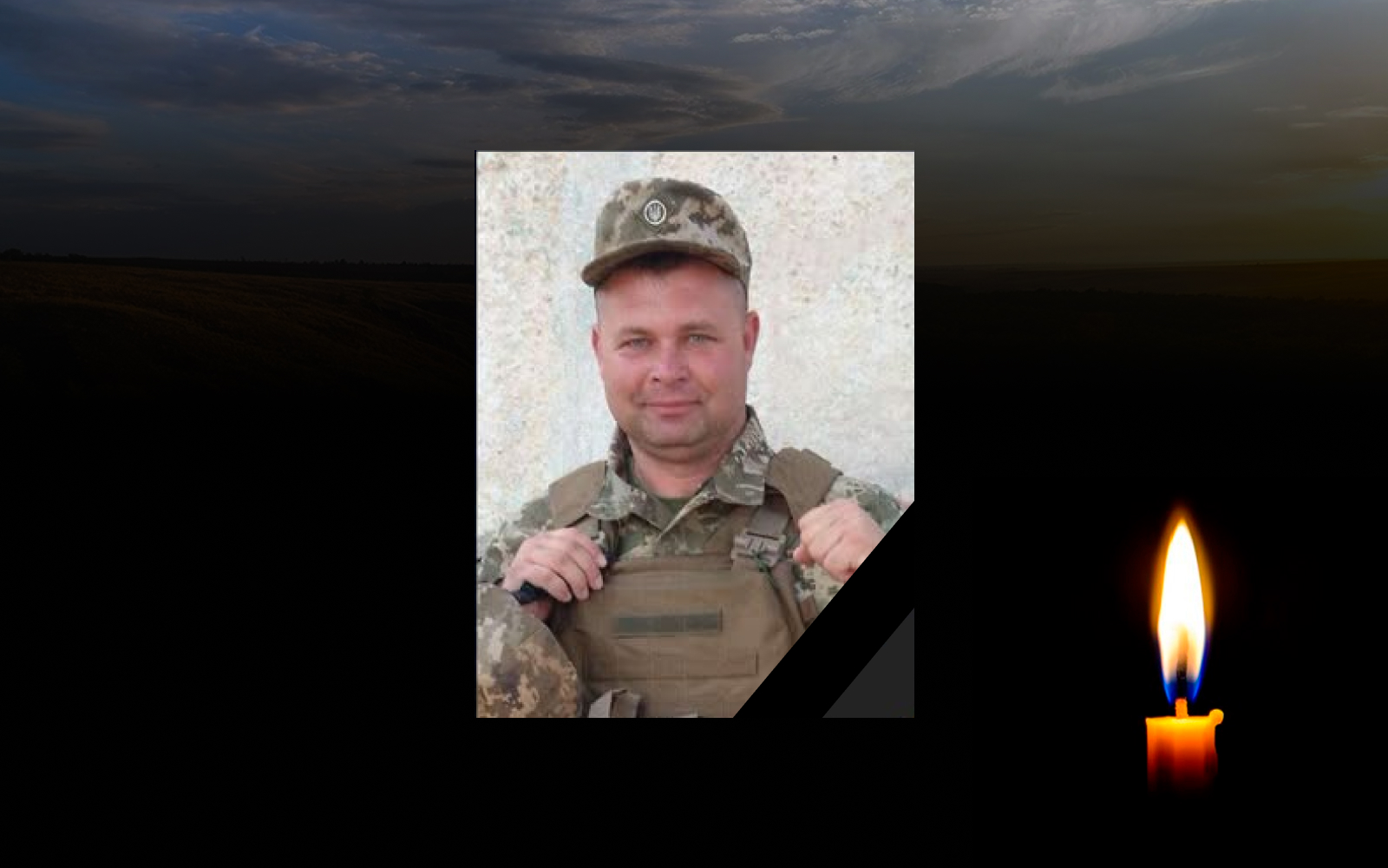 Вадим Макаров