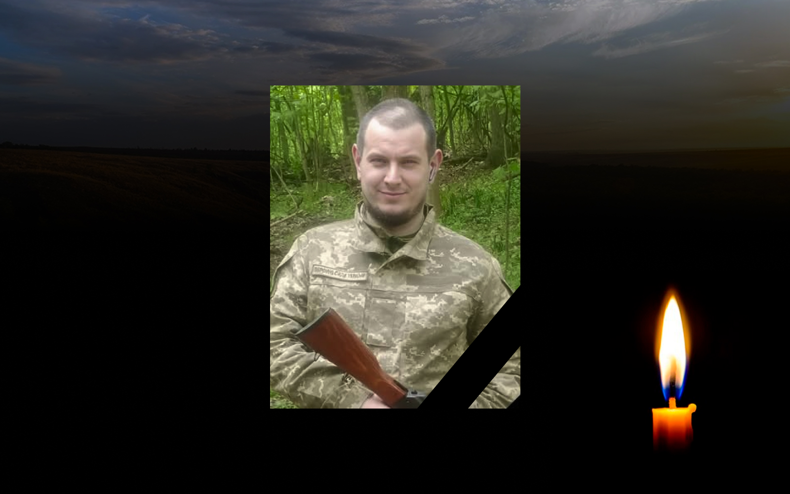 Олександр Дебелий