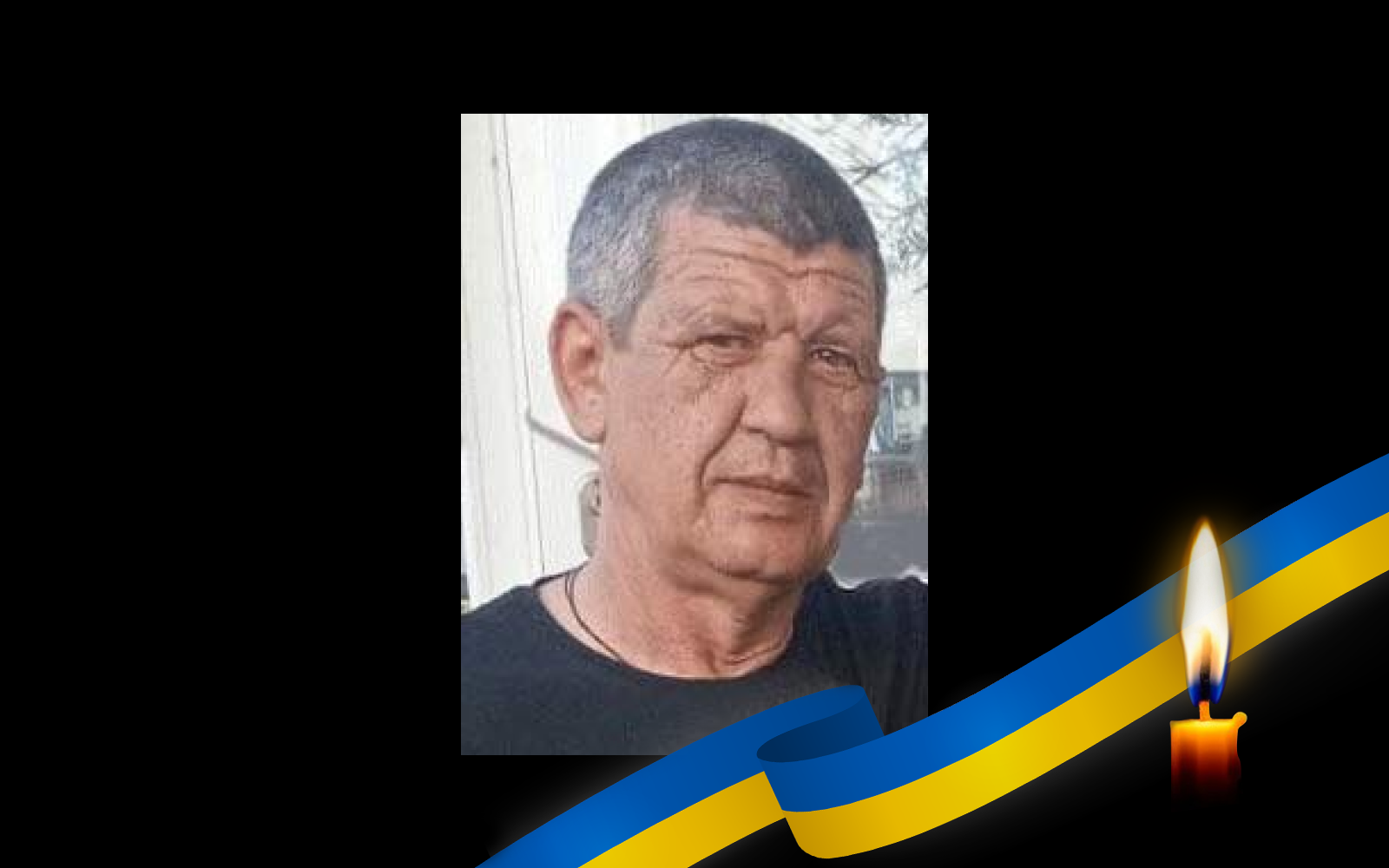 Віталій Кунін