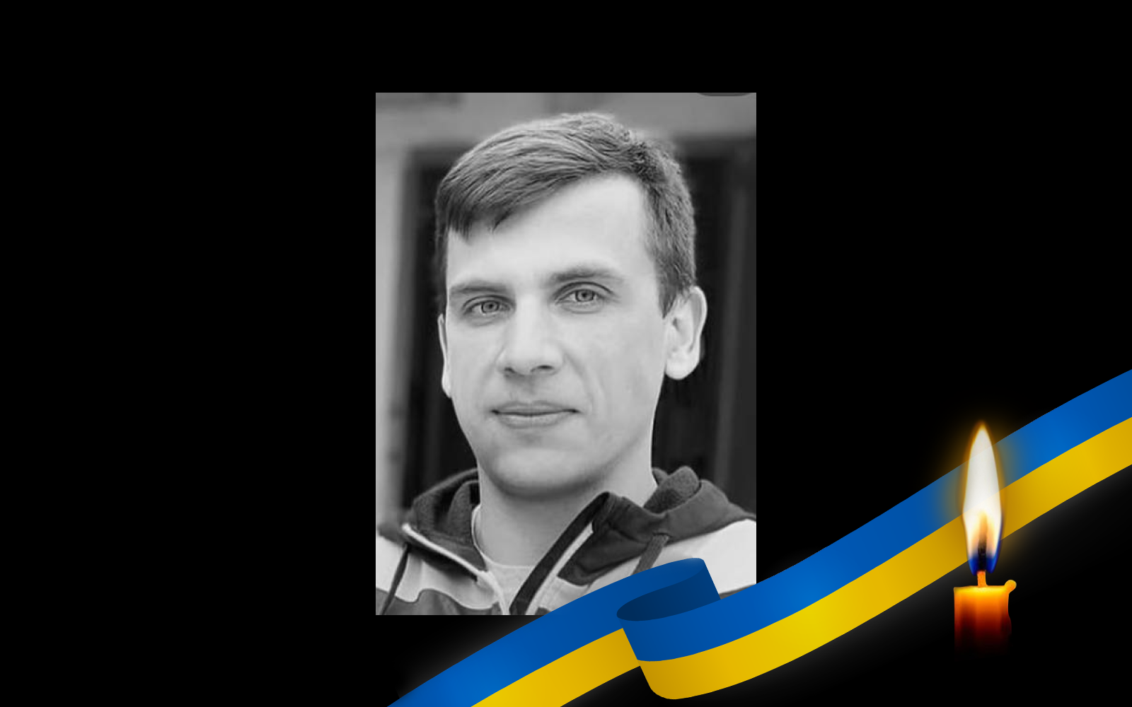 Олексій Хабаров